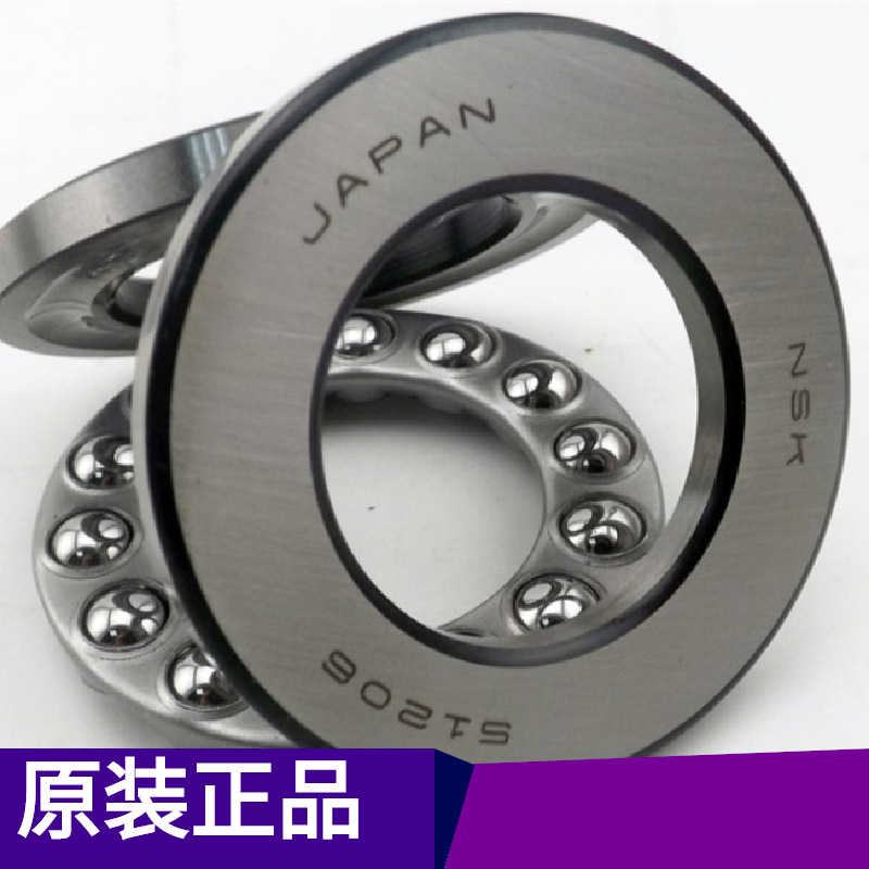 29326电力轴承 石油轴承矿山轴承减速机日本NSK轴承船舶