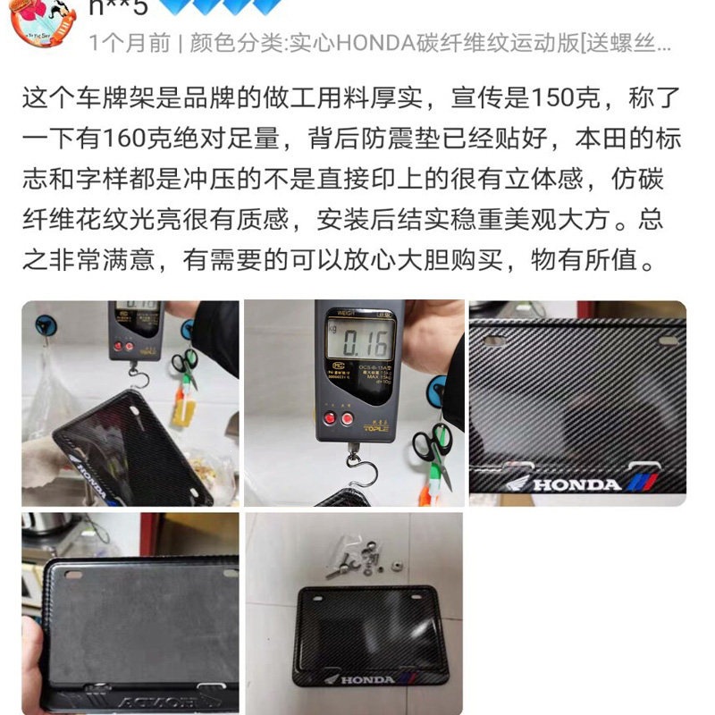 Suitable for motorcycle rear license plate frame, license plate holder, universal tail plate frame for scooters, carbon fiber pattern, new traffic regulations added