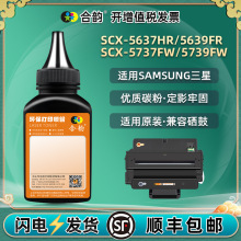 SCX-5637HR̼���m������SCX-5639FR����CX-5737FWī��SCX-5739FW