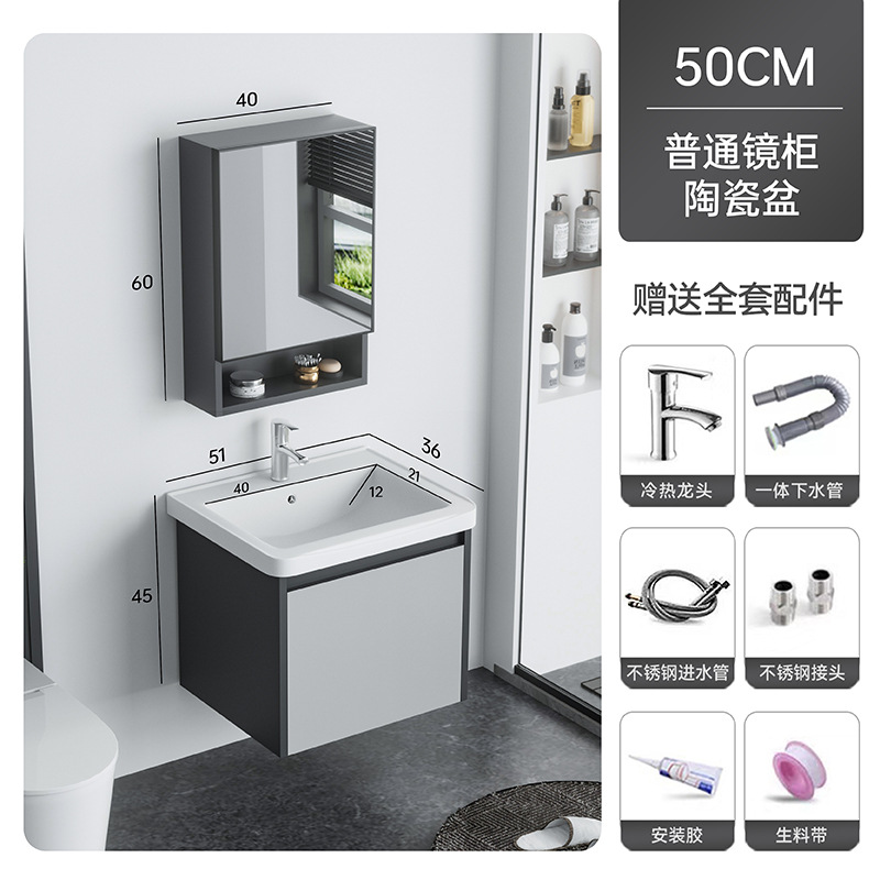 2024 nuevo gabinete de baño gabinete lavabo gabinete combinación lavabo de cerámica lavabo lavabo pequeño tipo de casa