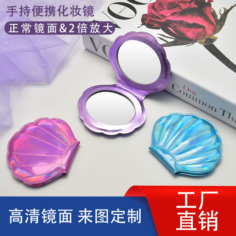 INS小镜子美妆福利礼品定制贝壳化妆镜bling女生随身便携INS风