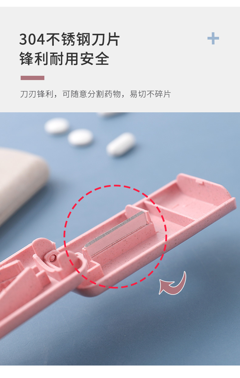 切药器_04