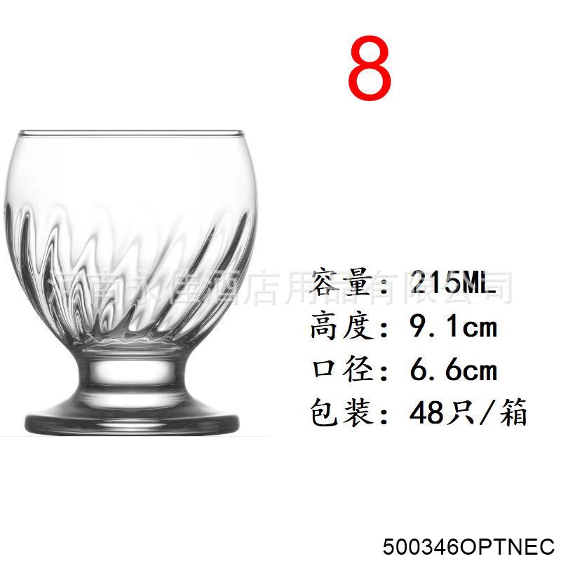 雪糕杯-NEC346 OPT.jpg