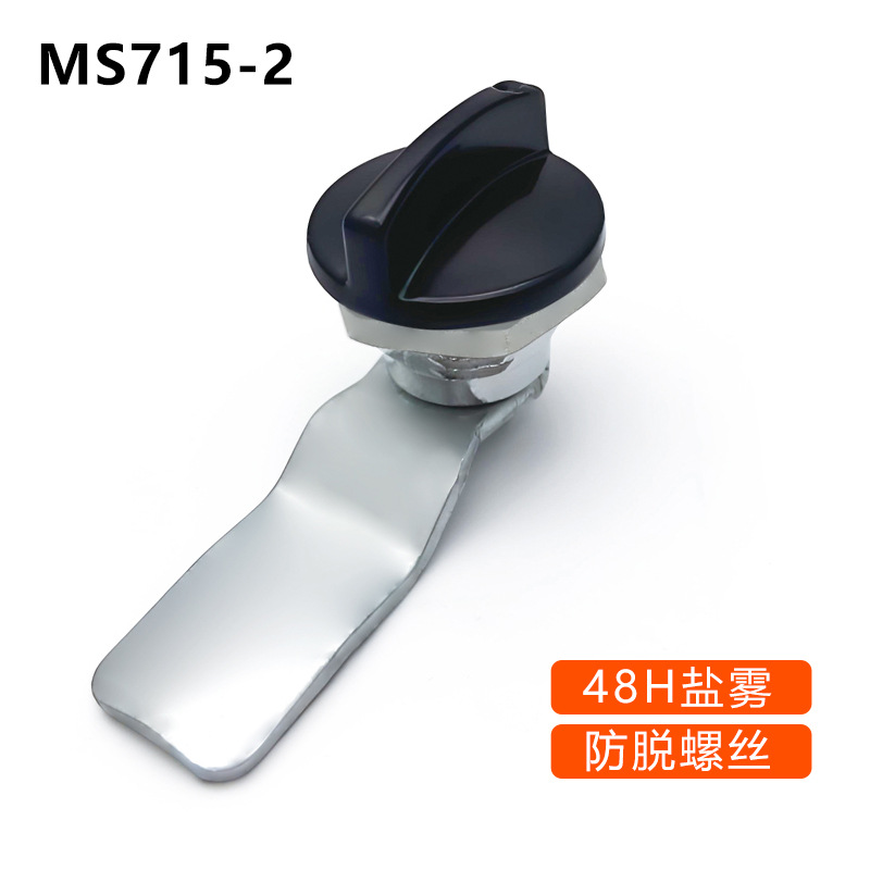 Cerradura de manija tipo MS324-1-2T, cerradura para caja de distribución, cerradura para maquinaria industrial MS714-2, cerradura para puerta de armario de maquinaria