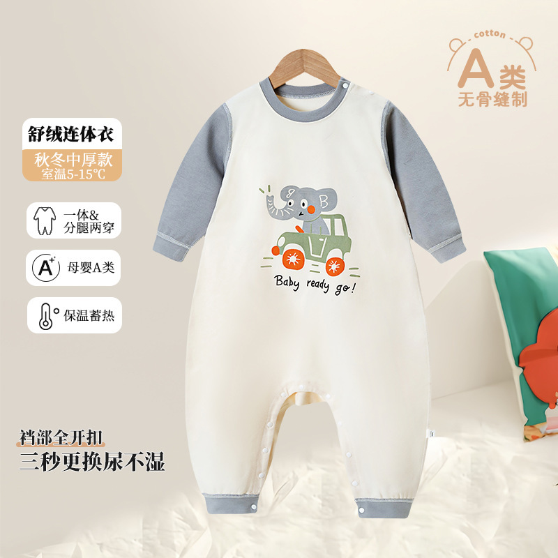2025新款舒绒中小童连体衣宝宝春秋柔软睡衣男女童四季休闲家居服|undefined