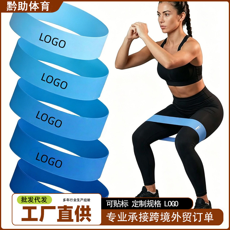 Yoga Resistance Band Tpe Blue Squat Hip Resistance Band for Leg and Arm Strength Training, Rehabilitation, and Beautiful Butt Shaping