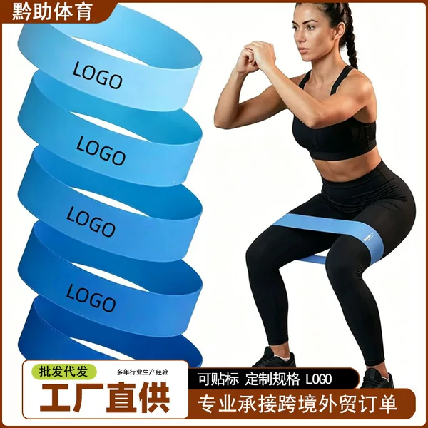 Yoga Resistance Band Tpe Blue Squat Hip Resistance Band for Leg and Arm Strength Training, Rehabilitation, and Beautiful Butt Shaping
