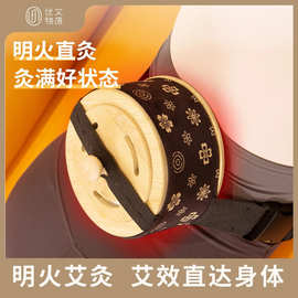 无烟艾灸罐明火悬灸盒蕲春艾柱套装实木楠竹随身灸腹部悬灸仪家用
