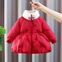 m234女童洋气羽绒服外套白鸭绒加厚中长款中国风立领儿童厚外套