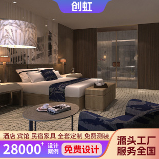 Modern Minimalist Apartment Single Bed Hotel Furniture Apartment Rental Room Double Bed Standard Room Full Set of Wooden Furniture Can Be Customized