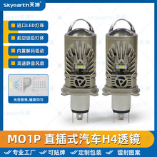 M01Pֱ��ʽ͸�R���H4�h����һ�wLED�����߹�����܇Ħ��܇ǰ���