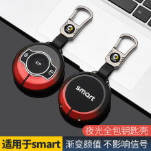 适用奔驰smart精灵一号钥匙套新款斯玛特#1PRO汽车用包壳扣高档三