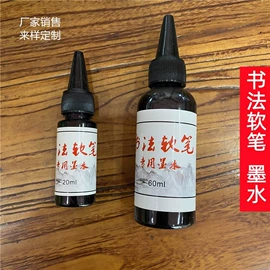 文房四宝套件;毛笔;画笔