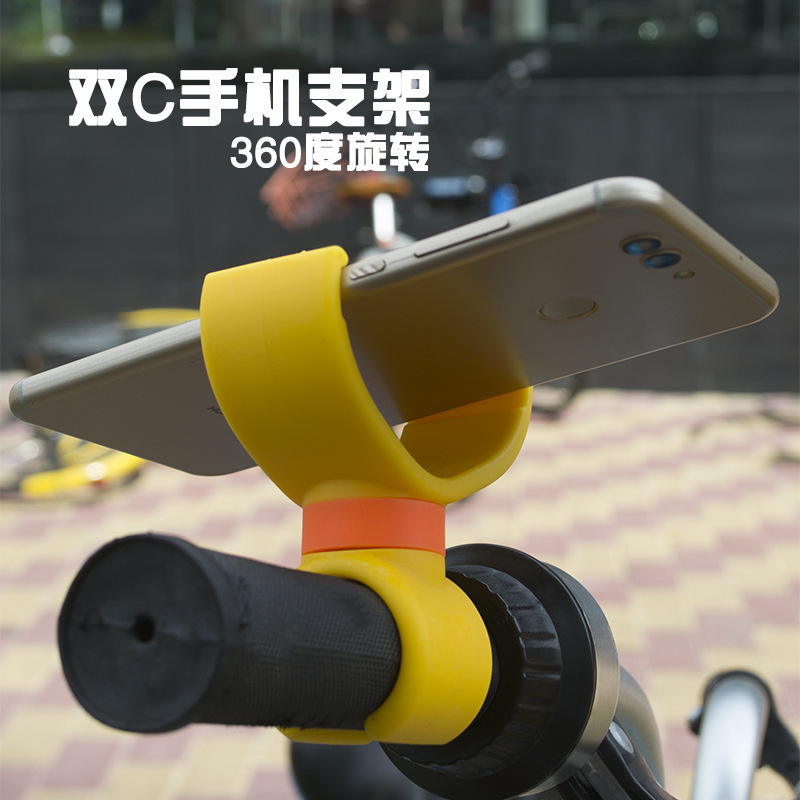 Double C-Type Air Outlet Mobile Phone Holder Mountain Bike Mobile Phone Car Navigation Holder Steering Wheel Mobile Phone Holder