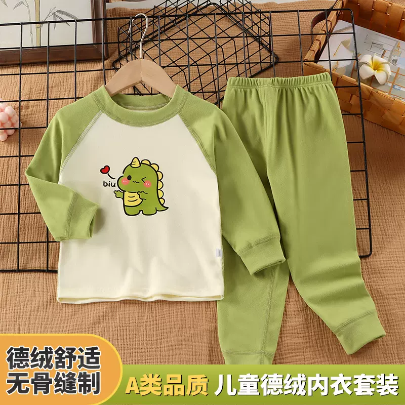 儿童无骨德绒内衣套装新款秋衣秋裤男童女童保暖家居服秋冬款批发