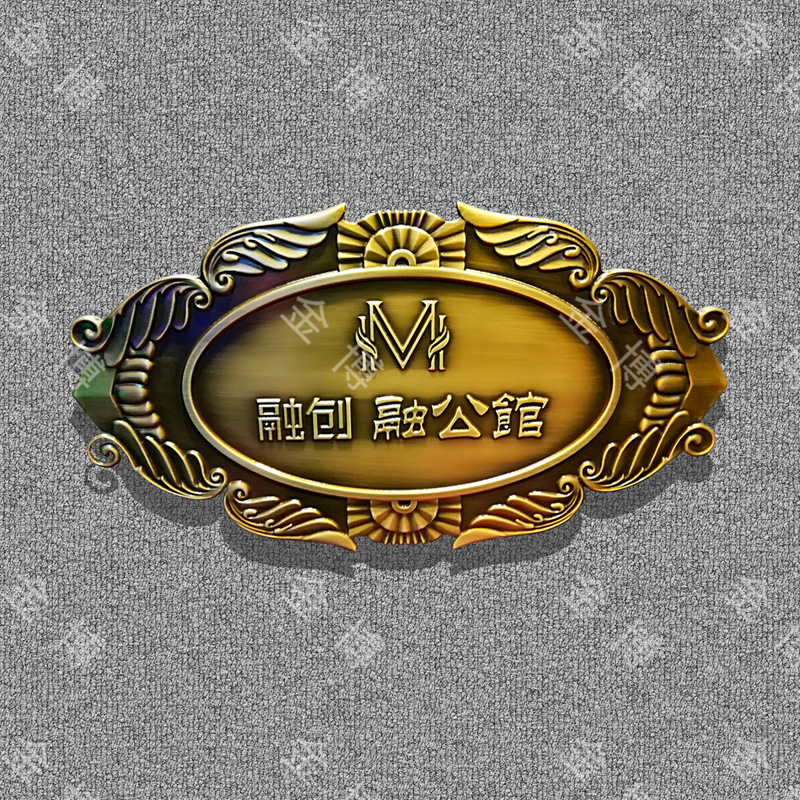 Placa de puerta de la empresa personalizada placa de bronce en relieve antigua placa de bronce personalizada placa de cobre y aluminio en relieve de metal placa de puerta de la comunidad image 23
