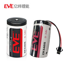 EVE��γER34615﮵��3.6V�����ŷ�������������ȼ����ˮ�������