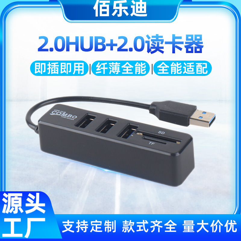 Usb2.0Hub Hub Card Reader Tf Card Sd Card Splitter Laptop Extender in Stock Customization
