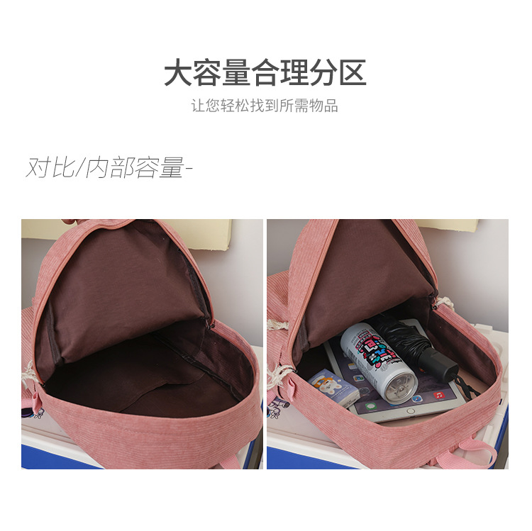 New student schoolbag, women's corduroy, high appearance level, large-capacity backpack, fashionable and simple, college student backpack undefined