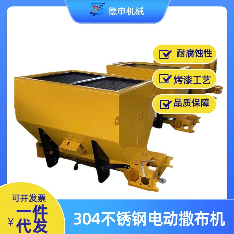 1-3方电动融雪剂撒布机 多规格大容量冬季除雪设备 动力强撒盐机