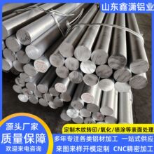 �����X�� �����X�� �h���X�� �����X�� 5083�����X�� �X�Ͻ��A��