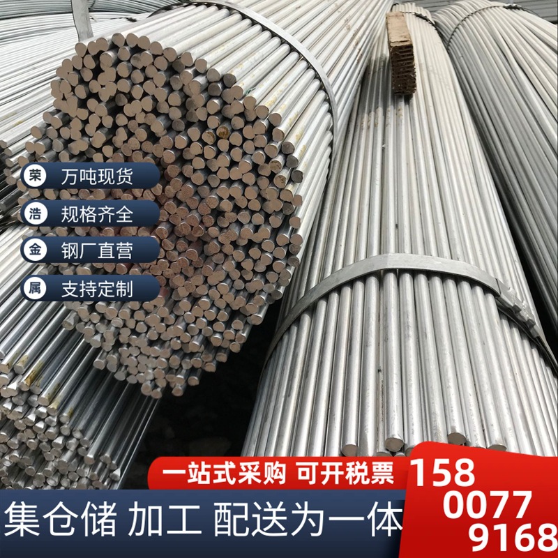 镀锌圆钢 现货批发 光亮线材直条建筑接地避雷用镀锌圆钢规格6-30