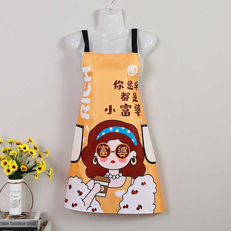 부자 아줌마 [주머니를 닦는다]