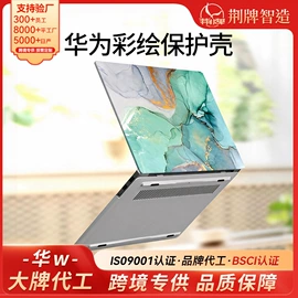 Mac 保护套;蓝牙音箱;电脑清洁用品