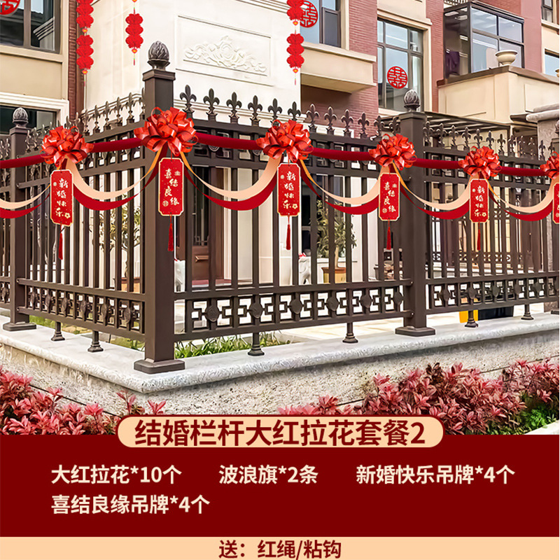[배치에 적합 5.4m ] 웨딩 난간 빅 레드 라떼 아트 태그 패키지