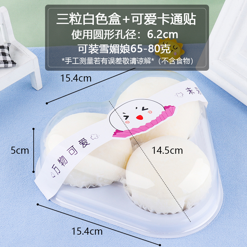 Caja de embalaje de torta de huevo desechable 2 / 3 / 4 / 6 cápsulas de papel portugués dos cajas de embalaje al por mayor