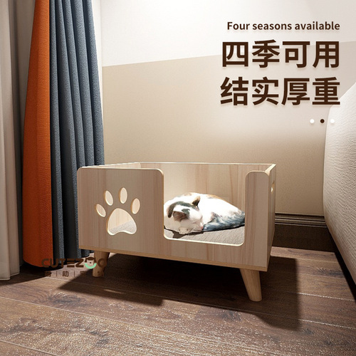 Mengzhu pet bed off the ground solid wood cat bed cat bed suitable for all seasons small and medium dog bed dog bed cross-border exclusive supply
