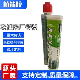 密封胶;结构胶;玻璃胶
