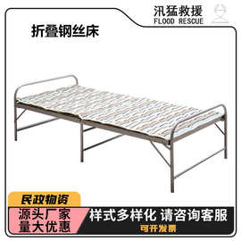 病人陪护折叠钢丝床办公室午休折叠床出租房家用床可折叠单人床