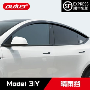 Tesla Model 3 Model Y üçün Qalvanizli Yağış Ölçən Pəncərə Qaşı Modifikasiyası