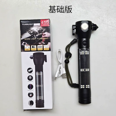 Multifunctional Solar Flashlight with UV fənərlər - basic-color-box-set
