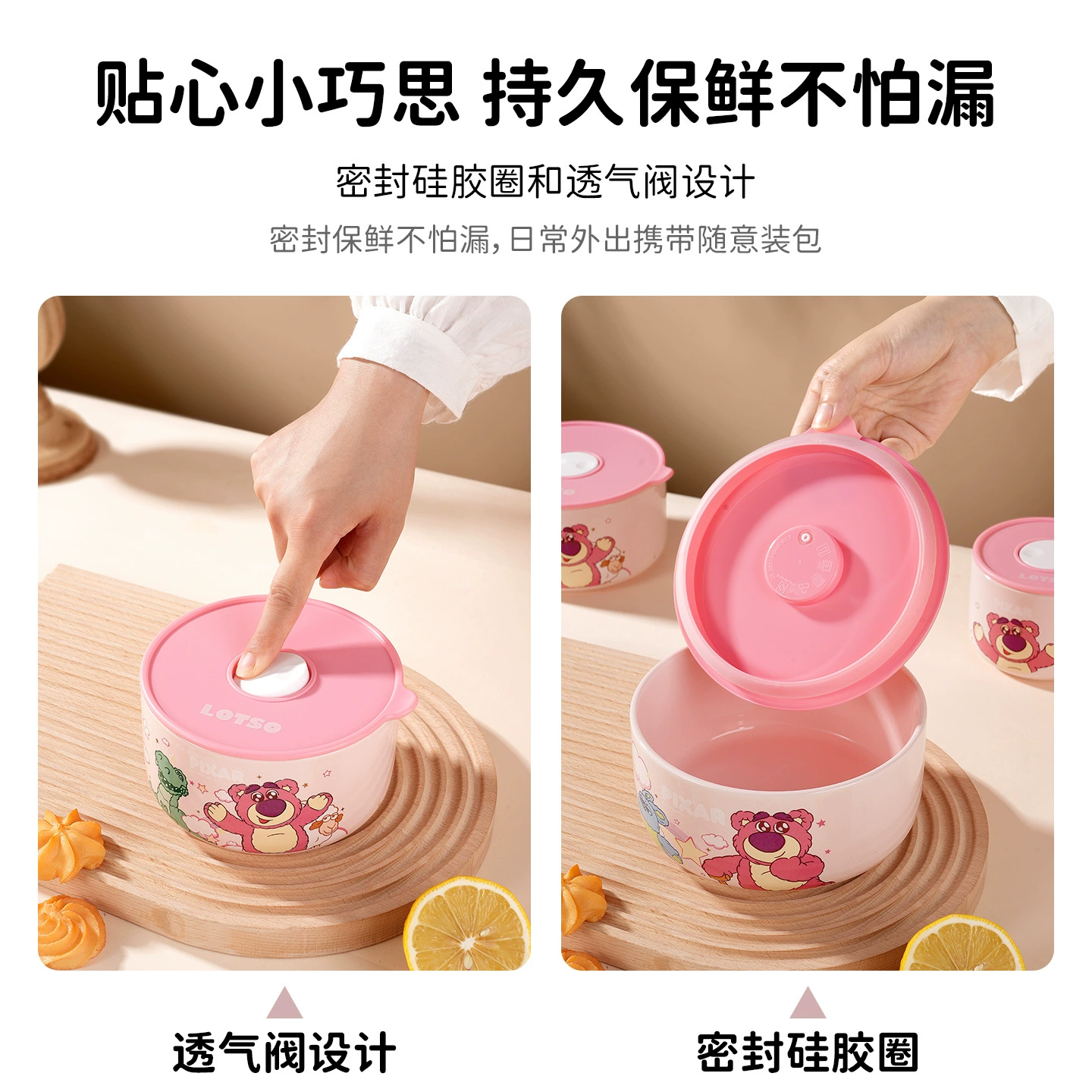 Сервиз «Disney Strawberry Bear» — миска для хранения с крышкой, ланч-бокс, миска для лапши, керамическая посуда пищевого качества, пригодна для микроволновки