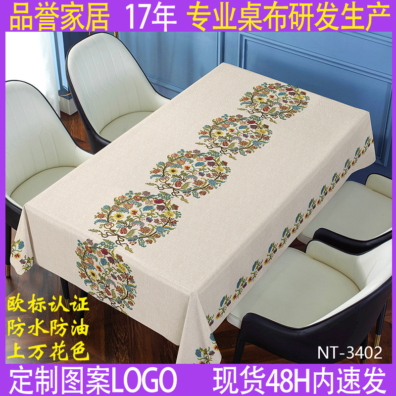 New Chinese household waterproof oil-proof PVC tablecloth tablecloth long embroidered stall table cloth coffee table cover cloth wholesale