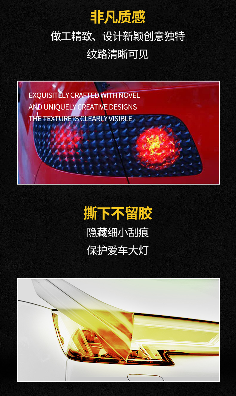 3D Cat-Eye Car Light Film, Headlight Color Changing Film, Personalized Taillight Blackening Translucent Film, Car Light Protective Film Sticker