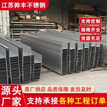 ���S����304���P����201�ۏ���316ˮ����ˮ����8K