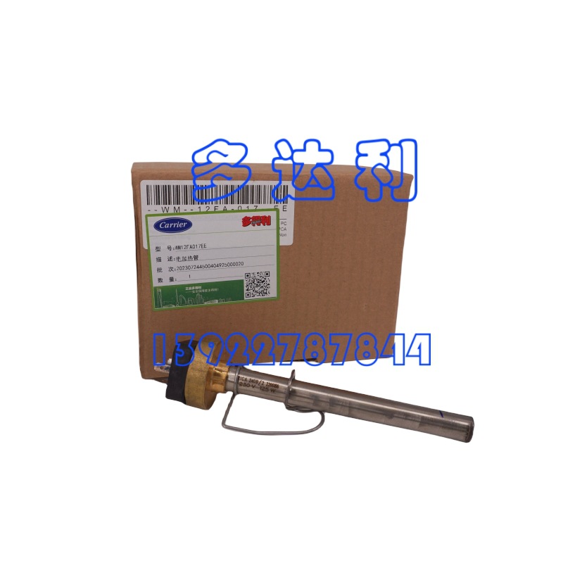WM12FA017EE ȹ  Carrier  HEATER 230V 125W