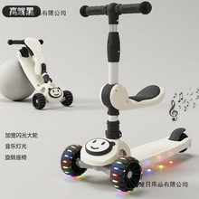 儿童滑板车带座可坐可骑1-2-345-67岁男女三合一米高宝宝多玩具车