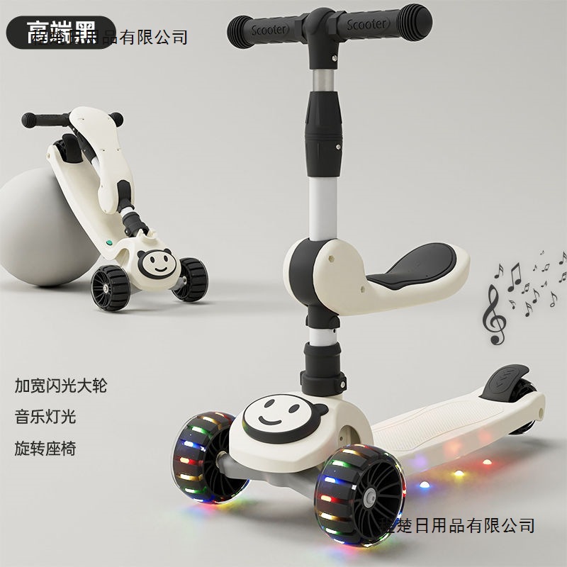 儿童滑板车带座可坐可骑1-2-345-67岁男女三合一米高宝宝多玩具车