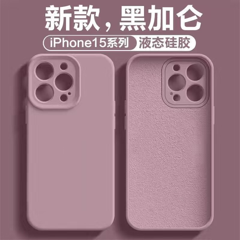 細穴ソリッドシリコン iPhone16 携帯電話ケース Apple 15promax つや消しオールインクルーシブ 14 指紋防止と滑り止め|undefined