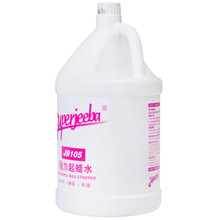 ���JB105������Ϟˮ3.8L���ó�Ϟˮ�ذ��坍��ʯ���۹�������