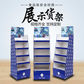 超市纸货架商场多层堆头货架卖场百货陈列架子雪弗板商超展架定制