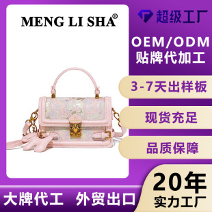 ��ɫ�̽����L�μ�С����2026�¿�Ƴ�����б�����^��Ů���S���l