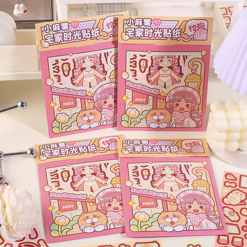 Small sweet potato home time stickers bag girl changing stickers bubble frame note hand account layout cute material