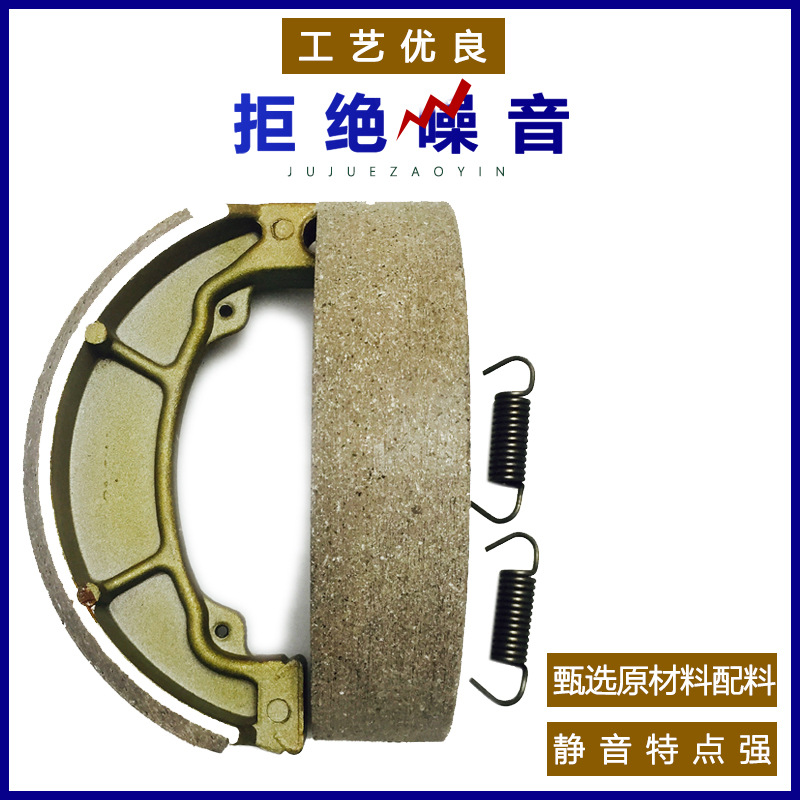Fábrica al por mayor de pastillas de freno de la motocicleta accesorios de pastillas de freno del coche eléctrico CM125 bloque de zapata de freno 130*30