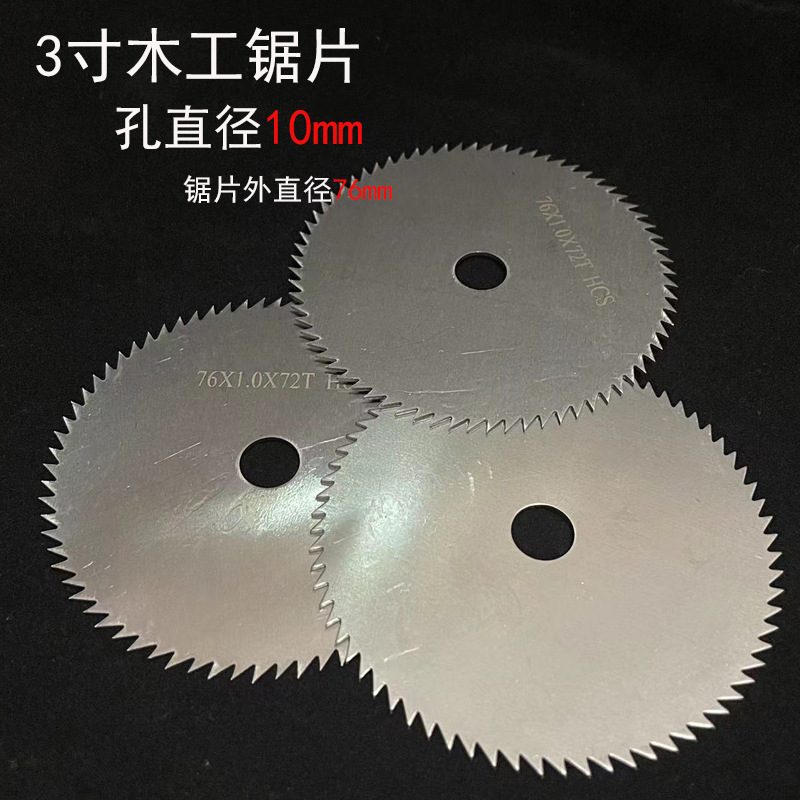 3-inch 75/76 amoladora angular pequeña pieza de corte de acero inoxidable resina de metal muela pieza Molino de mano carpintería hoja de sierra en stock