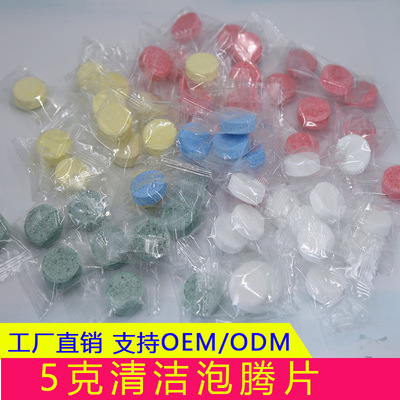 Cross border Tea scale clean Be launched The Conduit Deodorization clean Oxygen Bubble Fun Coffee clean multi-function